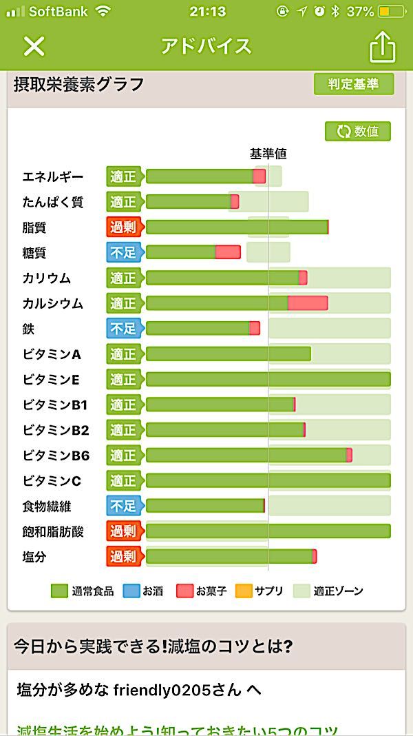 rblog-20180531211548-02.jpg