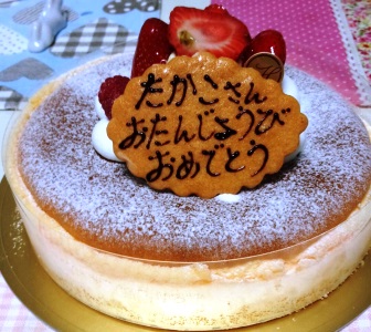 ケーキ.JPG