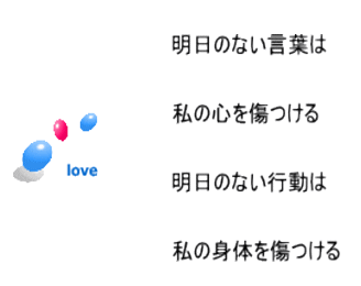 japan.gif