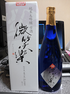 日本酒.png