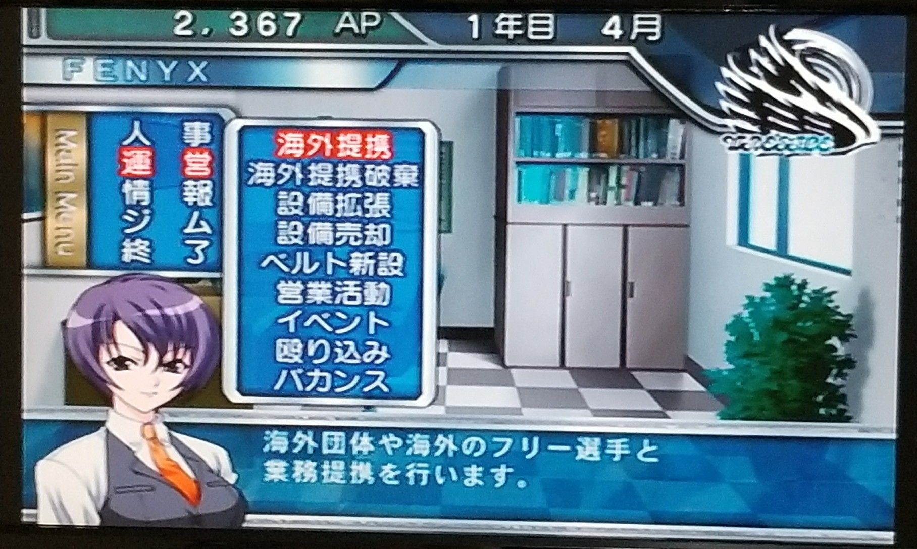 レッスルエンジェルス サバイバー2 ～part2～ | Shitaさんの
