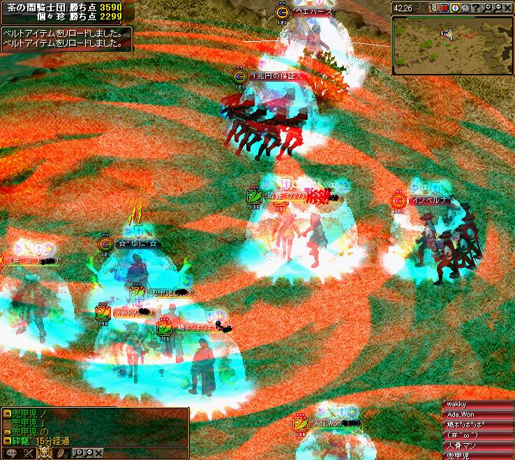 RedStone 12.06.01[01].JPG
