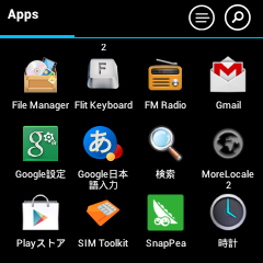 SnapPea screenshot20140301011559.png