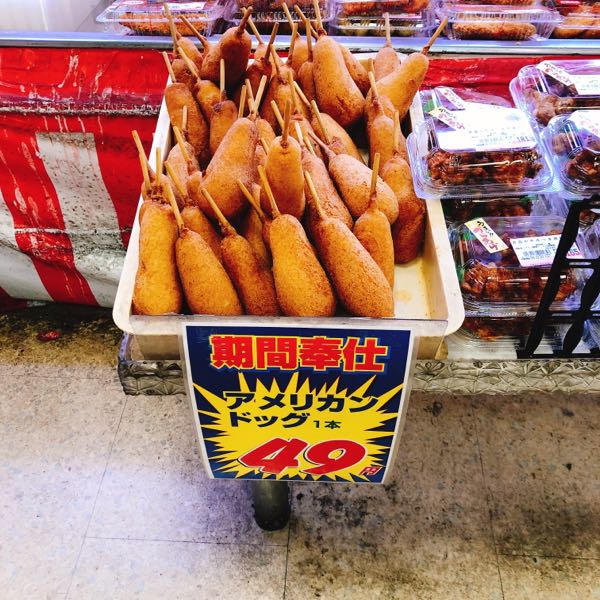 スーパー玉出のお惣菜 おひとりさまゆるゆるスローライフ 楽天ブログ