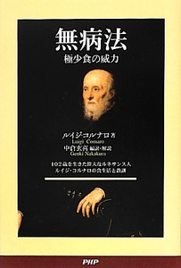 9784569805689.jpg