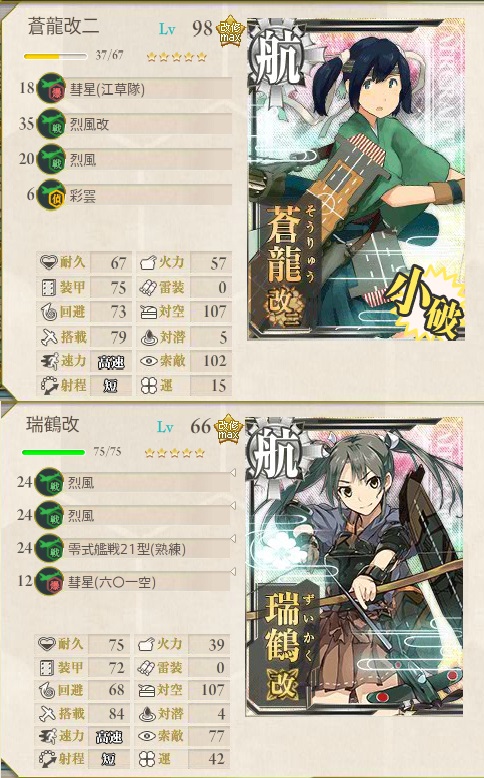 艦これ-161.jpg