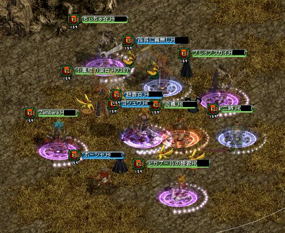 VSULTIMATUM 参加.jpg