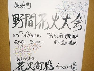 2014年07月14日_P1190220.jpg