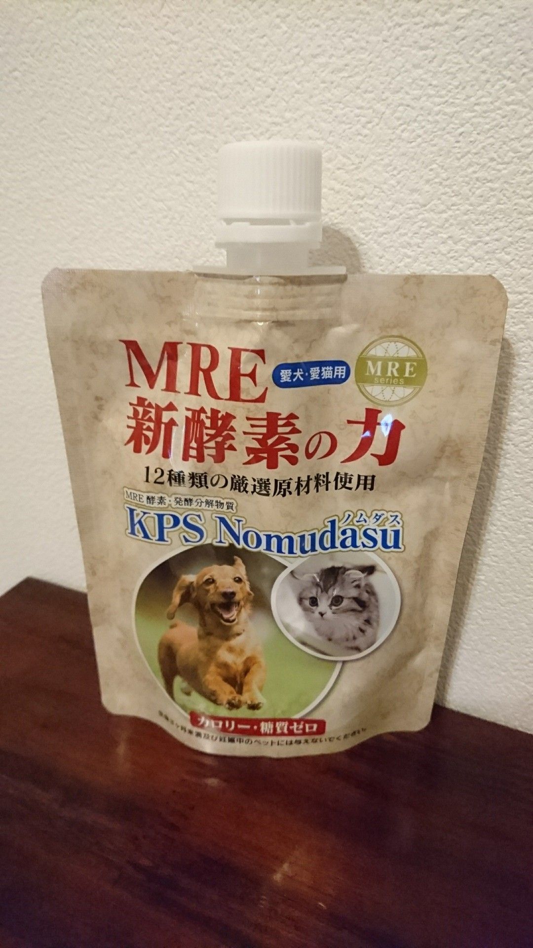 今日は笑えない 今度は化成肥料食べちゃった 猫と犬とハンドメイド ノラリクラリなpurelife 楽天ブログ