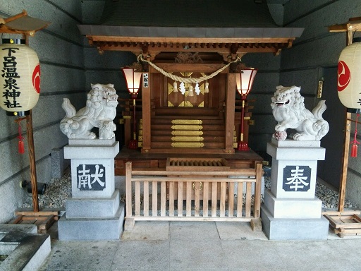 下呂温泉神社