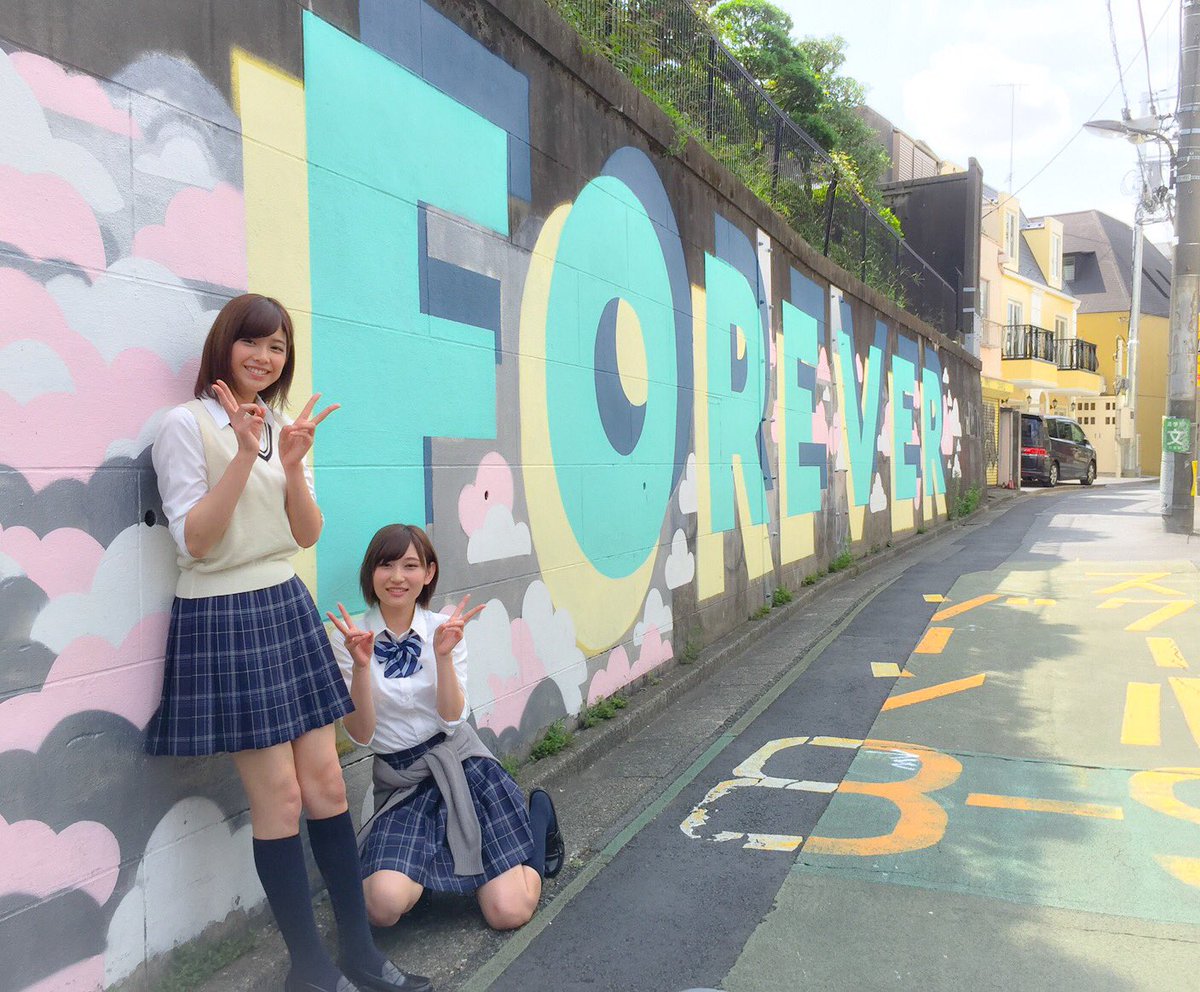 ☆ 欅 坂 46 ♪ 志 田 愛 佳-渡 邉 理 佐"ザ-ク-ル in 原 宿"グ ラ ビ ア オ フ シ ョ ッ... 