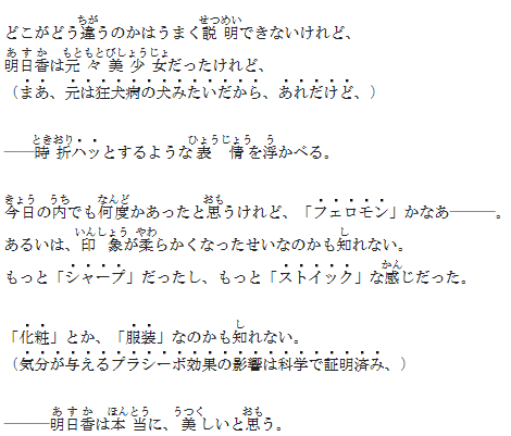 88ページ目の記事一覧 灯台 楽天ブログ
