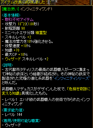 RedStone 15.07.29[01].png