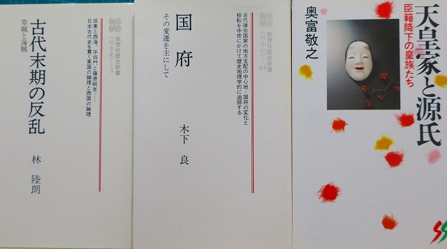 20160718平将門