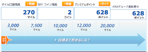 スクリーンショット 2013-10-16 22.53.12.png