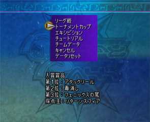 ｆｆｘ その２ 宇宙のかたすみで 楽天ブログ