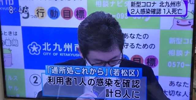 通所処これから 北九州市若松区 あなたの街の情報屋さん
