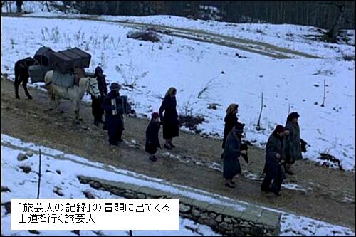 映画は歴史を語れるか「旅芸人の記録」 | 耳（ミミ）とチャッピの布団