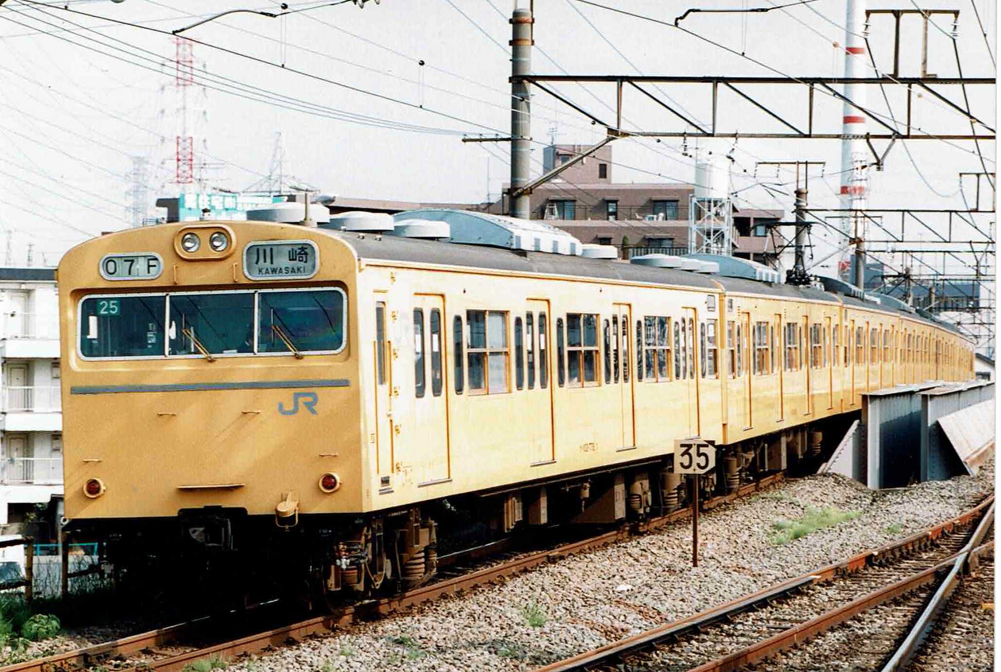 南武線の103・205・209系 | うなきちrail - 楽天ブログ