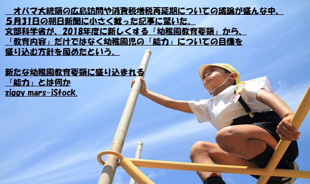教育現場ｰ4