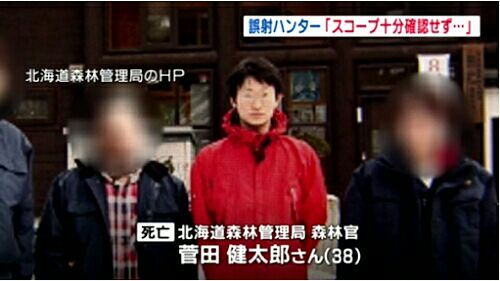 18年11月29日の記事 のんびり日本人ののんびりブログop２ ニュース 評論 趣味 篇 楽天ブログ