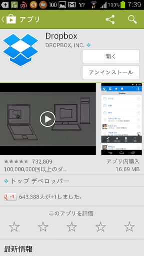 @2014-07-09 07.39.47.jpg