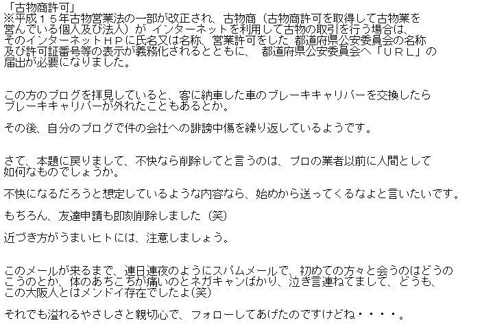 澤田常輝　悟