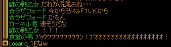 モリネルF1.jpg