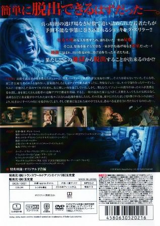 1749 ドント スクリーム ｂ級映画ジャケット美術館 楽天ブログ