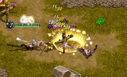 RedStone 13.08.03[14].jpg