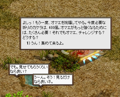 RedStone 12.08.29[38].jpg