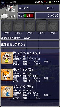 s-Screenshot_2013-11-28-15-37-07.jpg