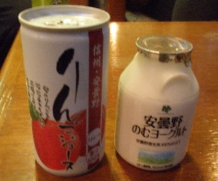 121014apple.JPG