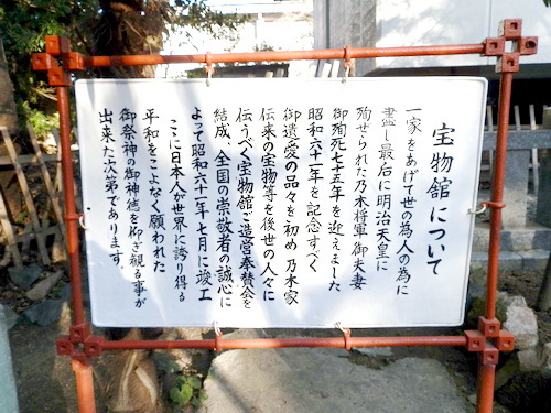 乃木神社－17.jpg