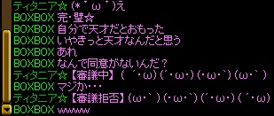 審議拒否！.jpg