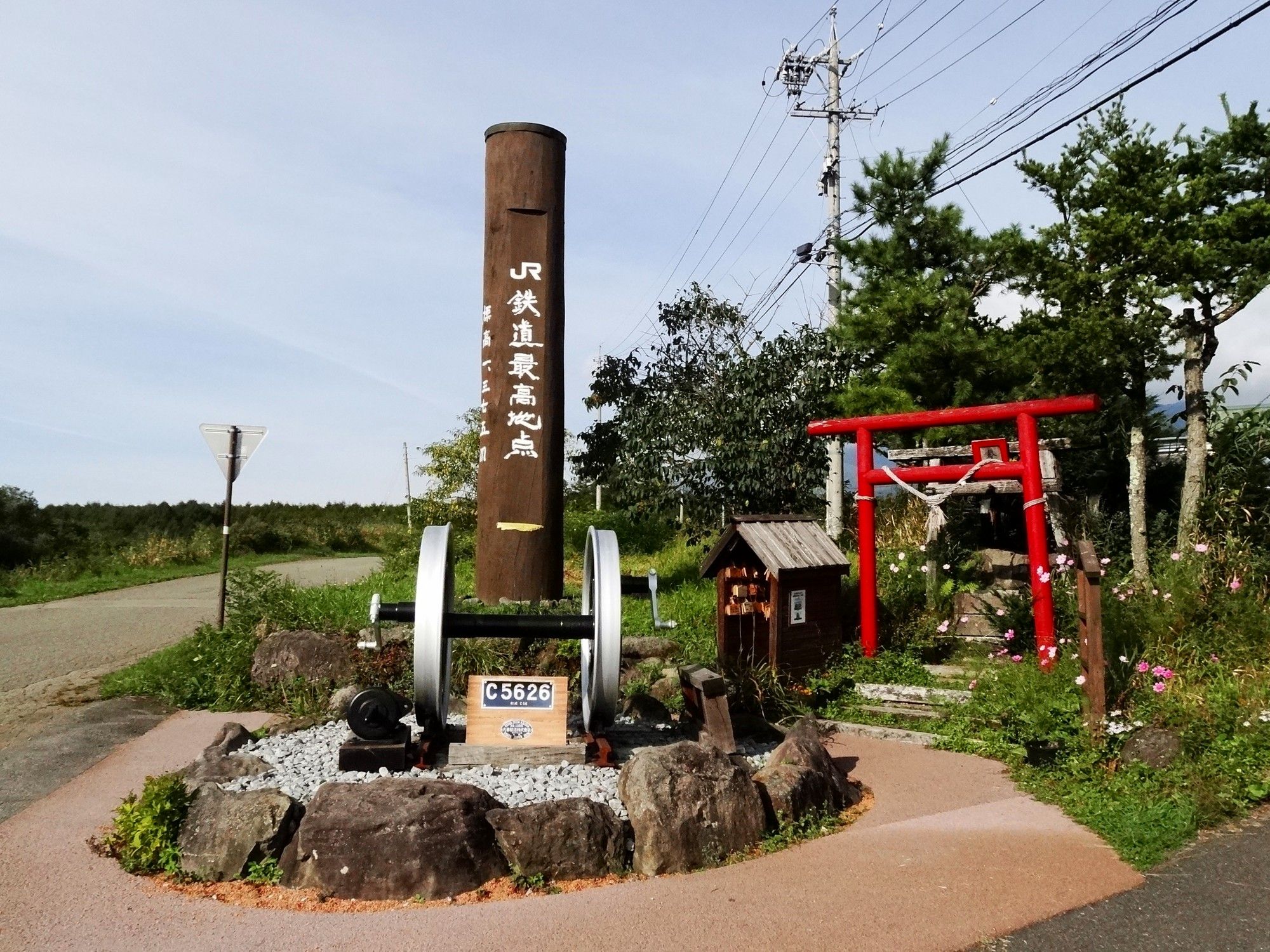 鉄道最高地点のあるｊｒ野辺山駅 山と星空と小型車でサイクリング 楽天ブログ