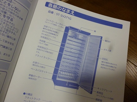 P1010590.jpg