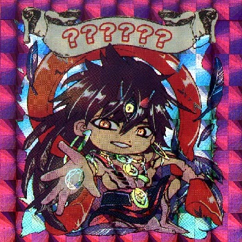 マギ　ダンジョン　シール