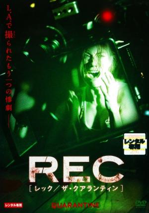 0676 RE KILL［リ・キル］／対ゾンビ特殊部隊 | B級映画