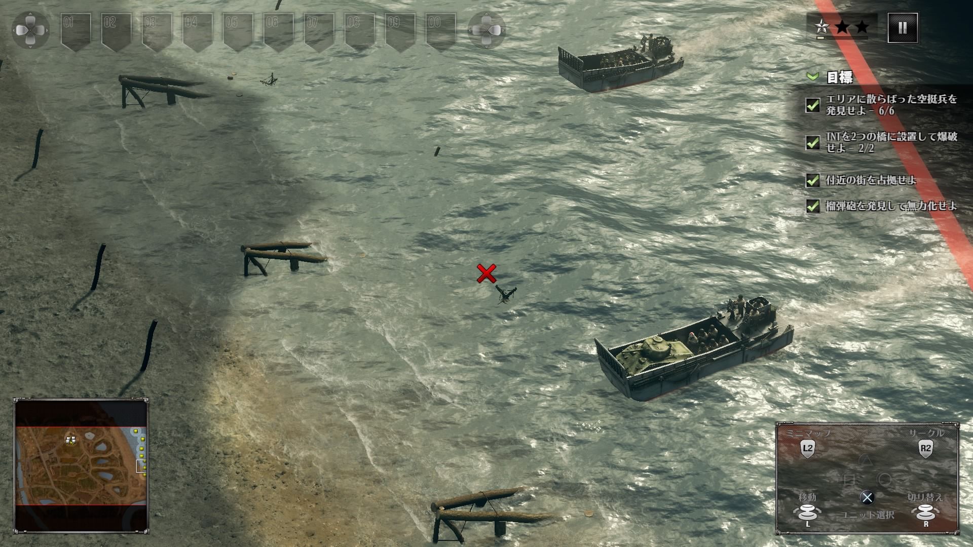 Ps4 サドンストライク4 No11 ねっとwork Ps3 Ps4のゲームブログ 楽天ブログ