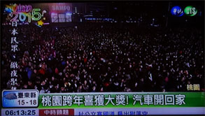 台湾106.jpg