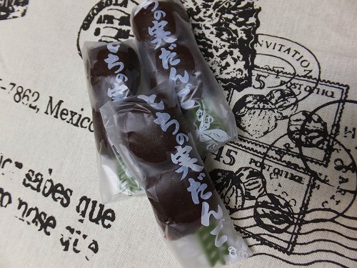 草木舎+うめやす1