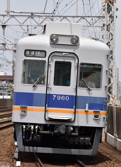 5 南海　15.jpg