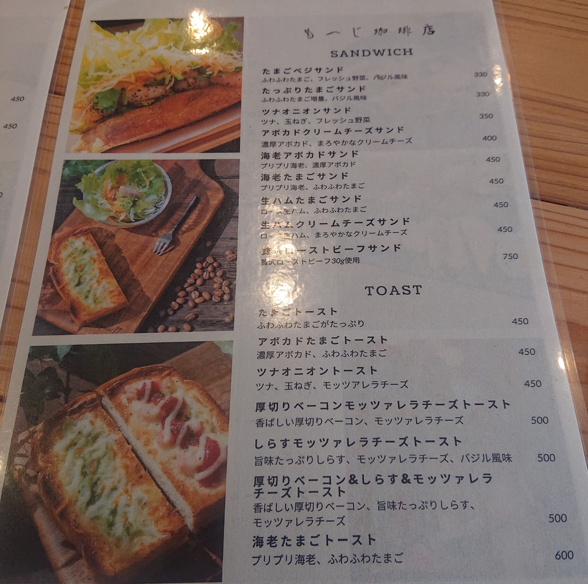 もへじ珈琲店 三河の中心で美味しいと叫ぶ 楽天ブログ