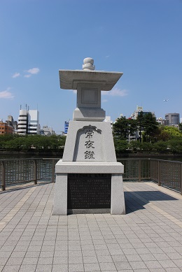 八軒家浜