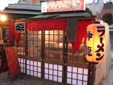 中洲屋台伸龍.jpg