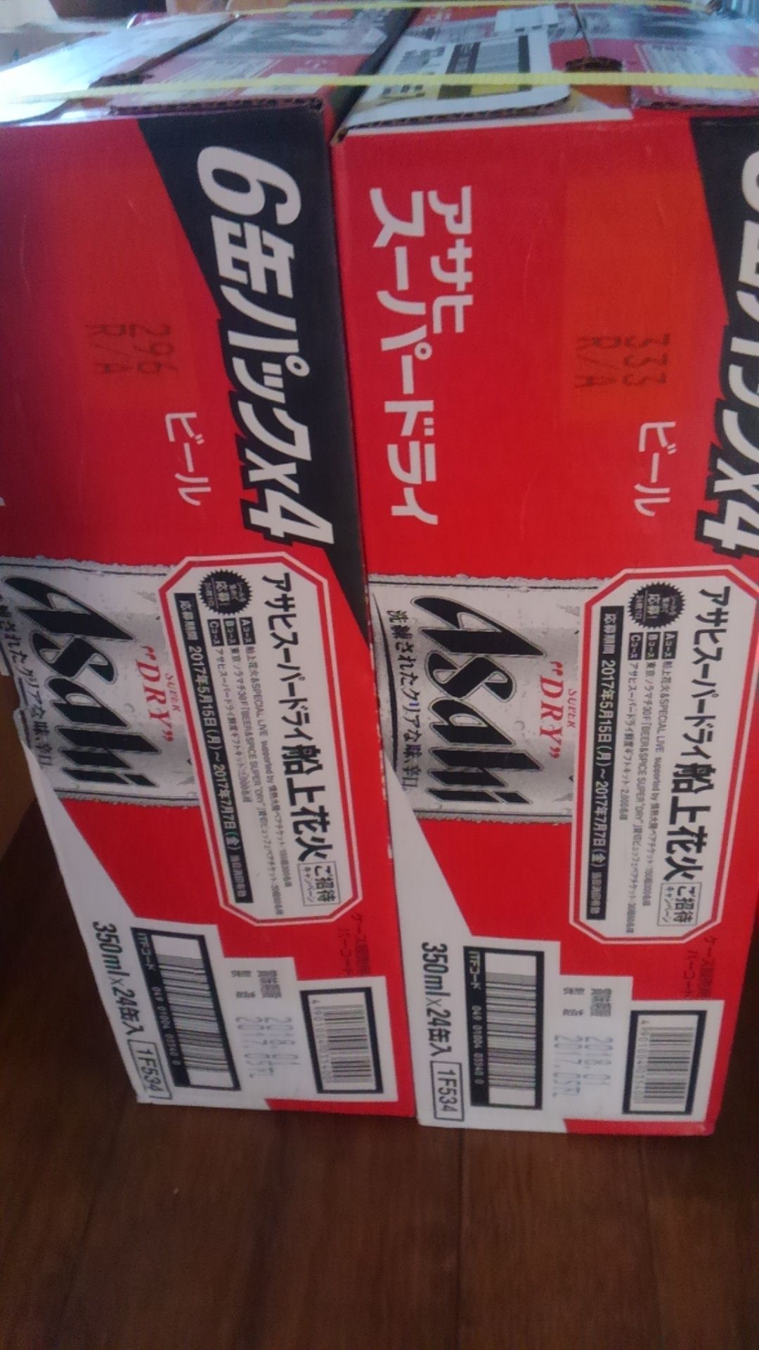 2017年】ふるさと納税 | ○共働き夫婦の日常○~ただいま産休中～ - 楽天ブログ