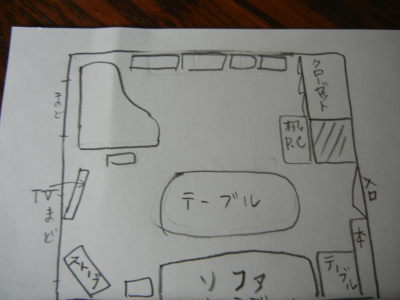 DSCN1659.JPG