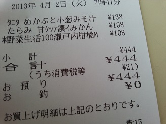 ４４４