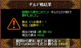 13.10.01 gv.jpg